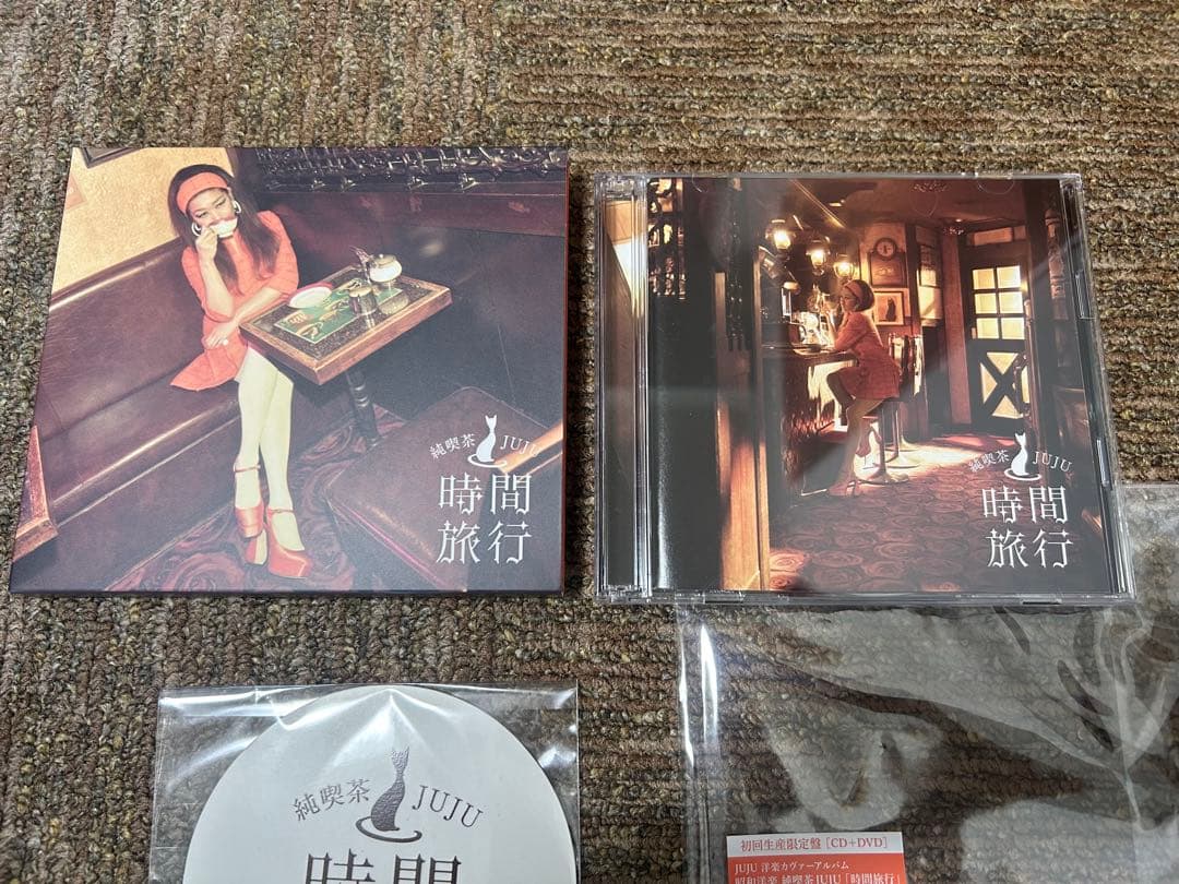 一度視聴！昭和洋楽 純喫茶JUJU「時間旅行」CD +DVD 初回限定盤