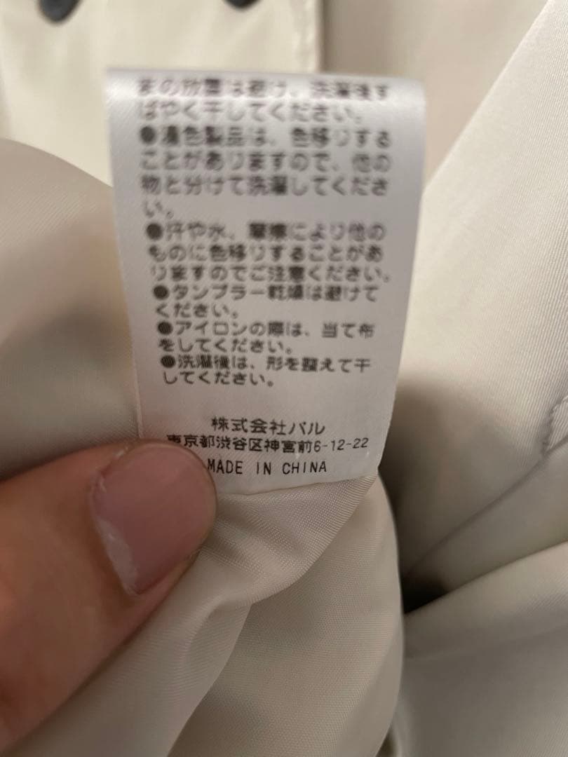 アイボリー ダブルブレスト トレンチコート　CAPRICIEUX LEMAGE