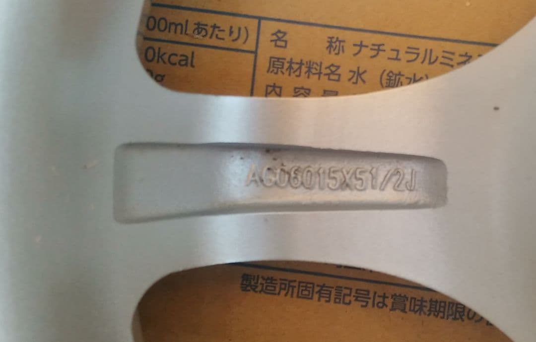 5ZIGEN FN01R-C 15インチ 5.5J ブロンズクリア ホイール ②