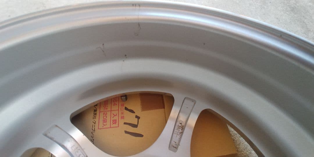 5ZIGEN FN01R-C 15インチ 5.5J ブロンズクリア ホイール ②
