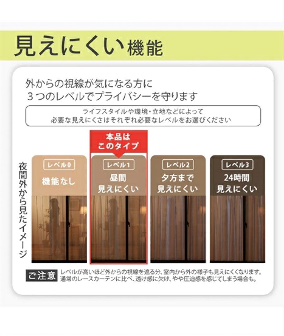 ミラーレースカーテン　グレー　幅150x長さ198cmx2枚セット