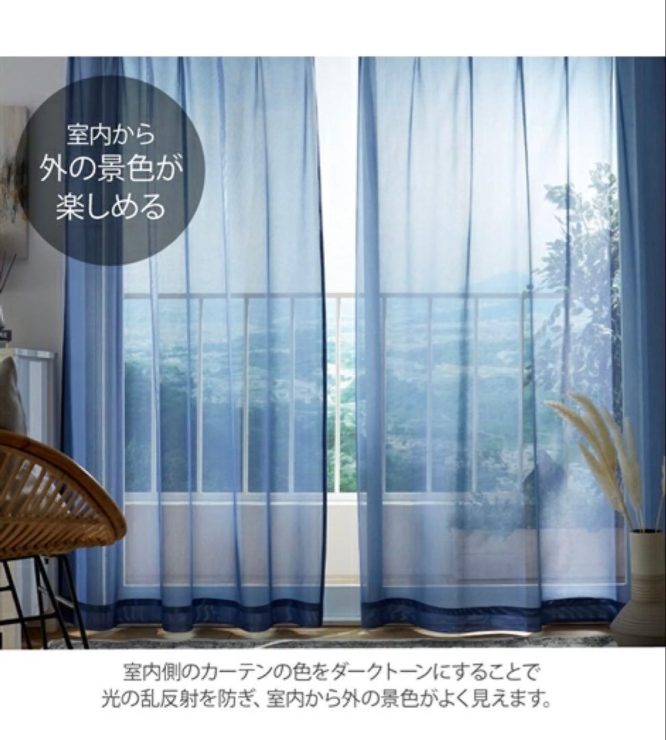 ミラーレースカーテン　グレー　幅150x長さ198cmx2枚セット