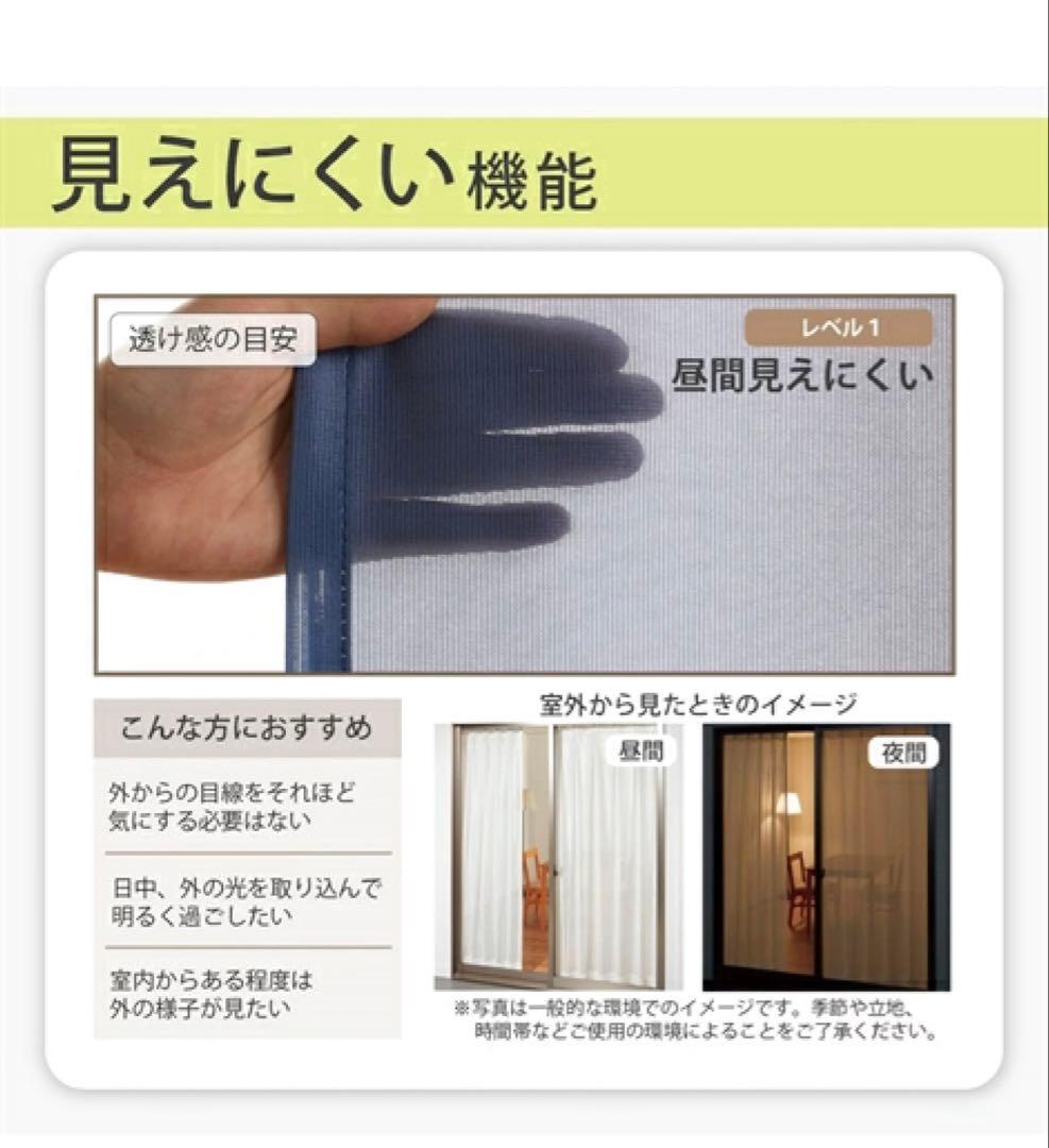 ミラーレースカーテン　グレー　幅150x長さ198cmx2枚セット