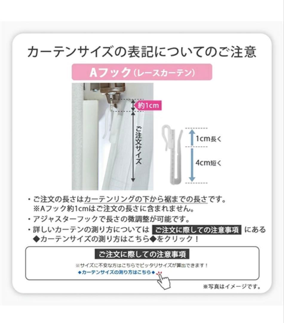 ミラーレースカーテン　グレー　幅150x長さ198cmx2枚セット