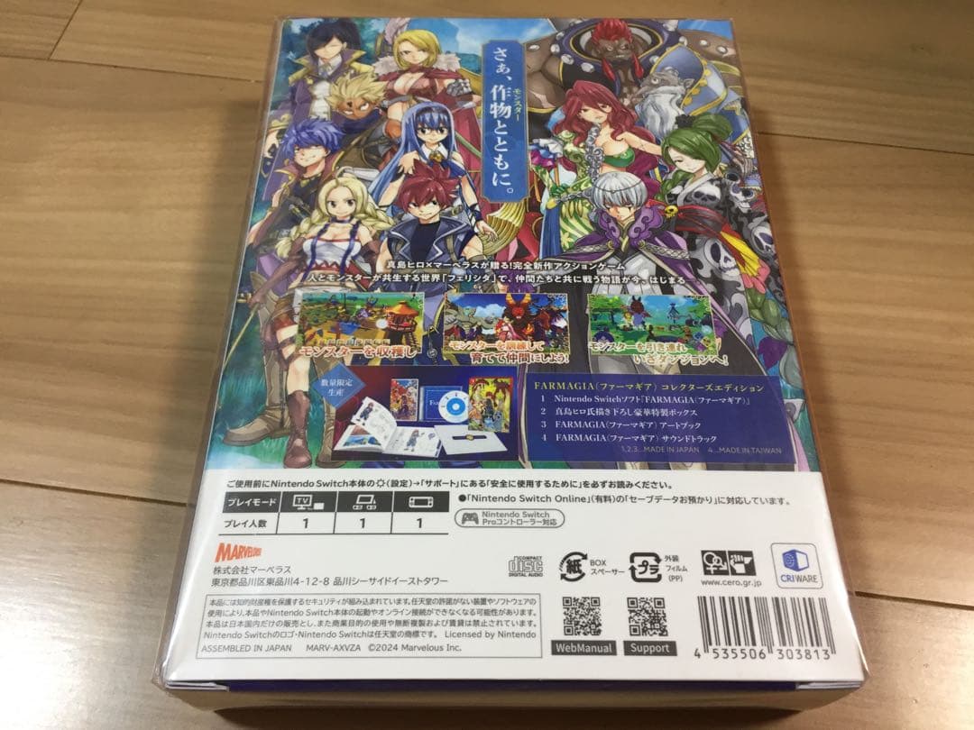 【新品】スイッチ　ファーマギア & ベイブレードエックスXONE & スサノオ
