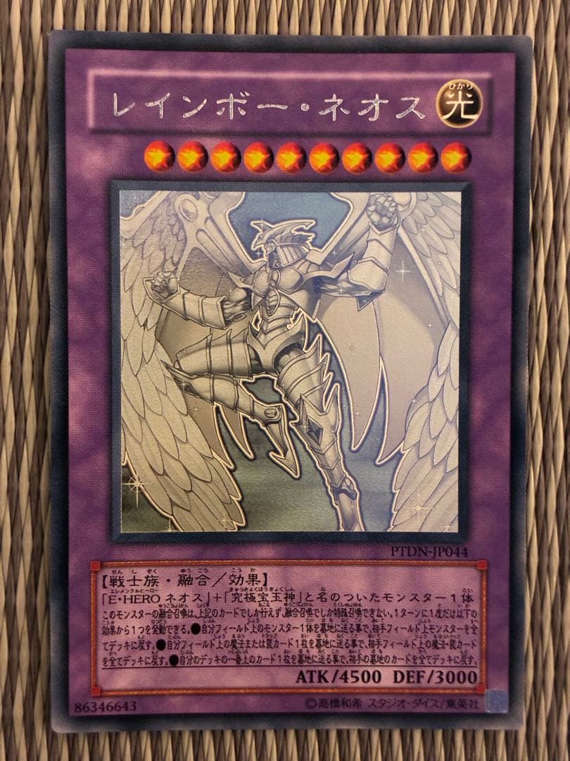 【匿名配送】遊戯王　E•HERO エレメンタルヒーロー　まとめ売り　ホロあり