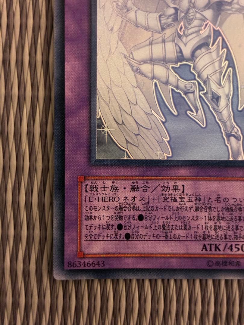 【匿名配送】遊戯王　E•HERO エレメンタルヒーロー　まとめ売り　ホロあり