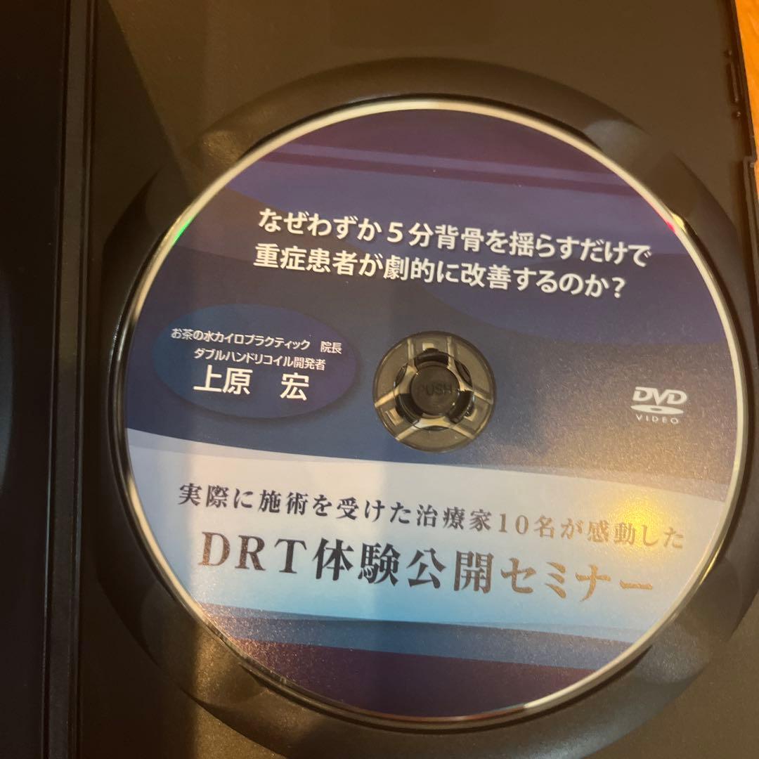 DRT ダブルハンドリコイルテクニック　DVDセット全4枚