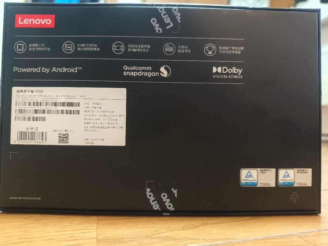 Androidタブレット本体 Lenovo LEGION Y700 12GB 256GB