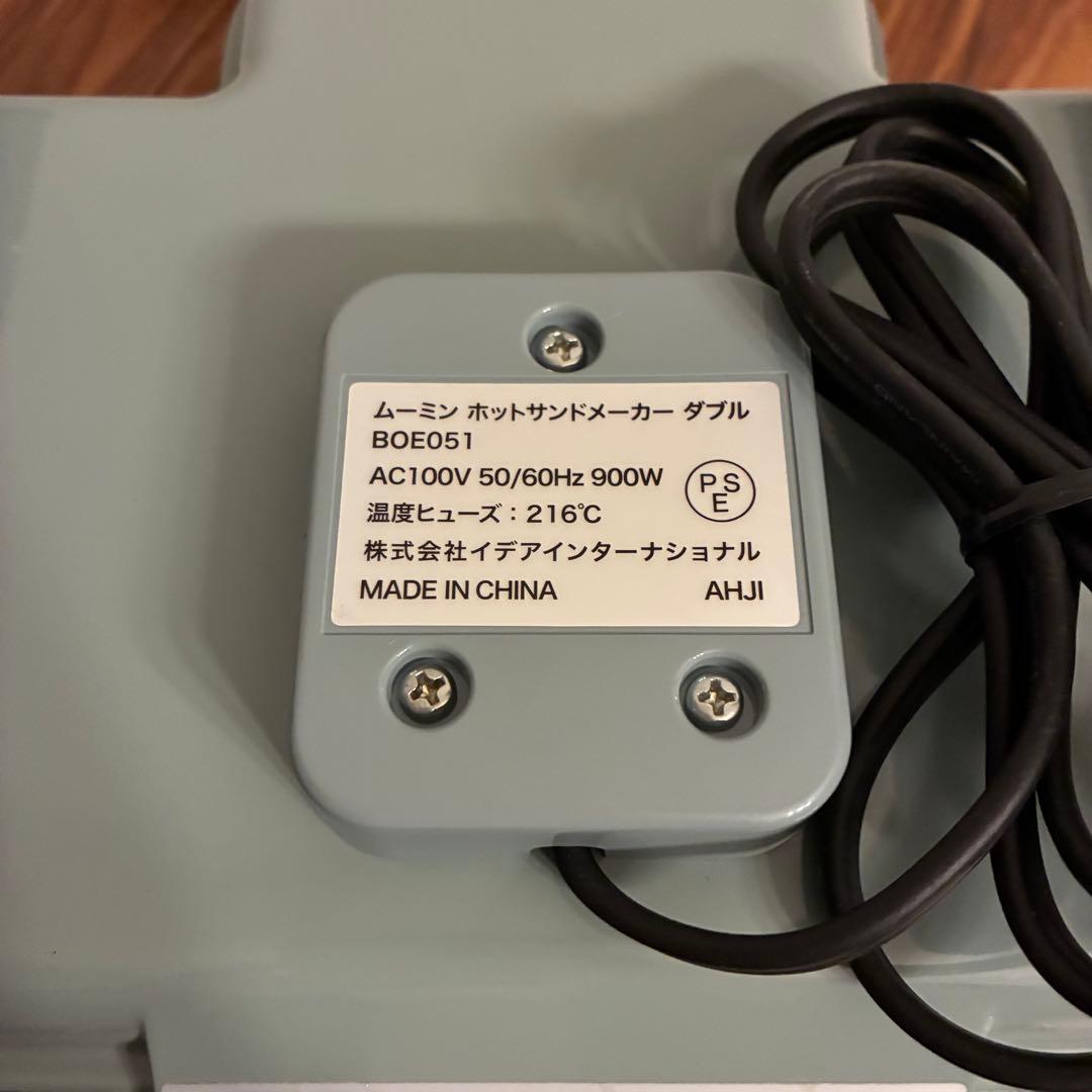 週末限定価格‼️BRUNO ホットサンドメーカー ムーミン BOE051