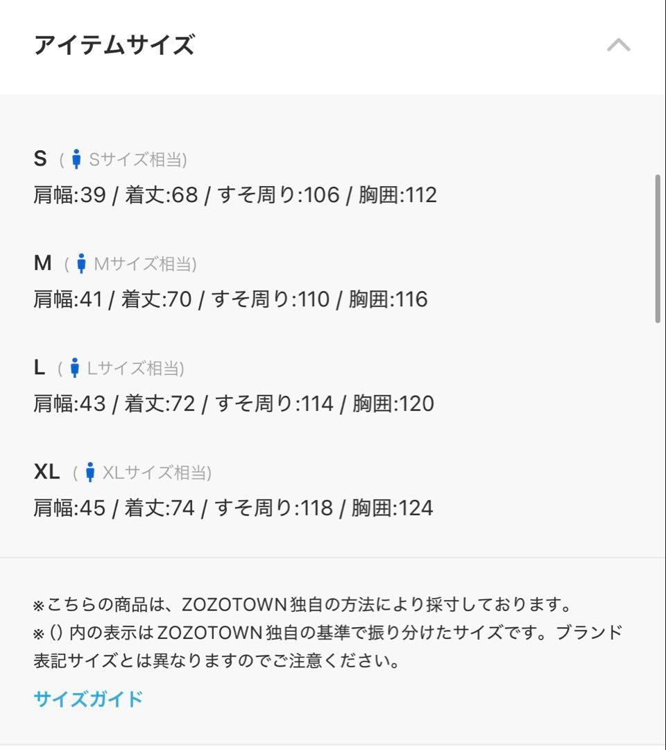 WILDTHINGS ポーラーテック ベスト ワイルドシングス　M