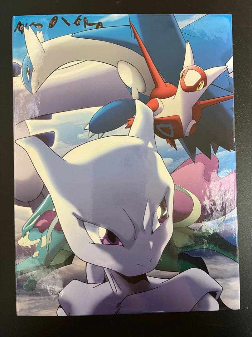 キ*ー様 劇場版ポケットモンスター　ピカチュウ・ザ・ムービーＢＯＸ
