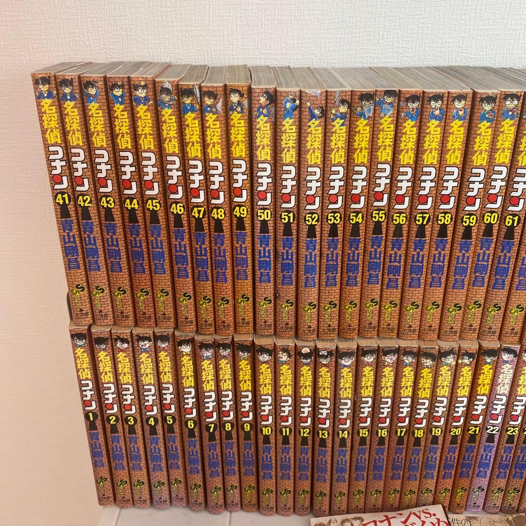 名探偵コナン・コミックまとめ売り