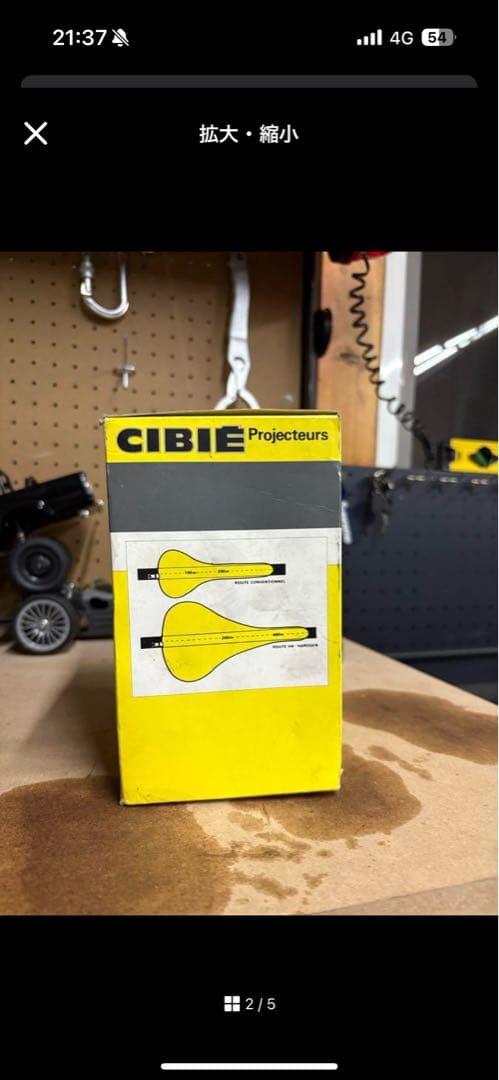 CIBIE シビエ　当時物未使用品フロントライト　激レア 値下げしました
