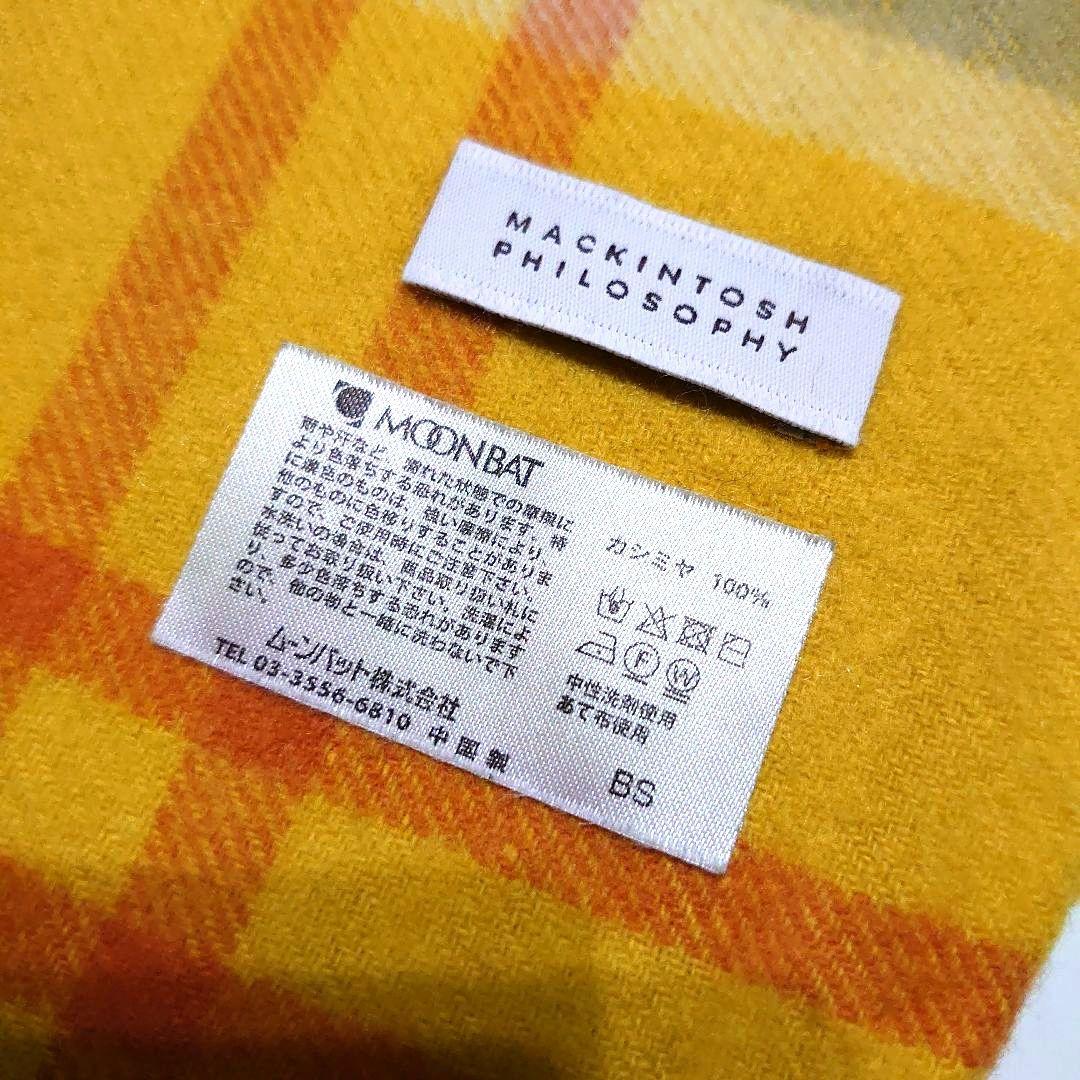 MACKINTOSH PHILOSOPHYカシミヤ100%大判ストール マフラー