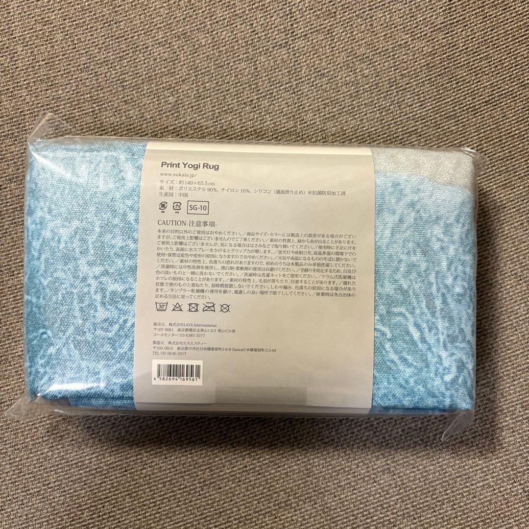 yukisoraSUKALA LAVAラグ 新品未使用