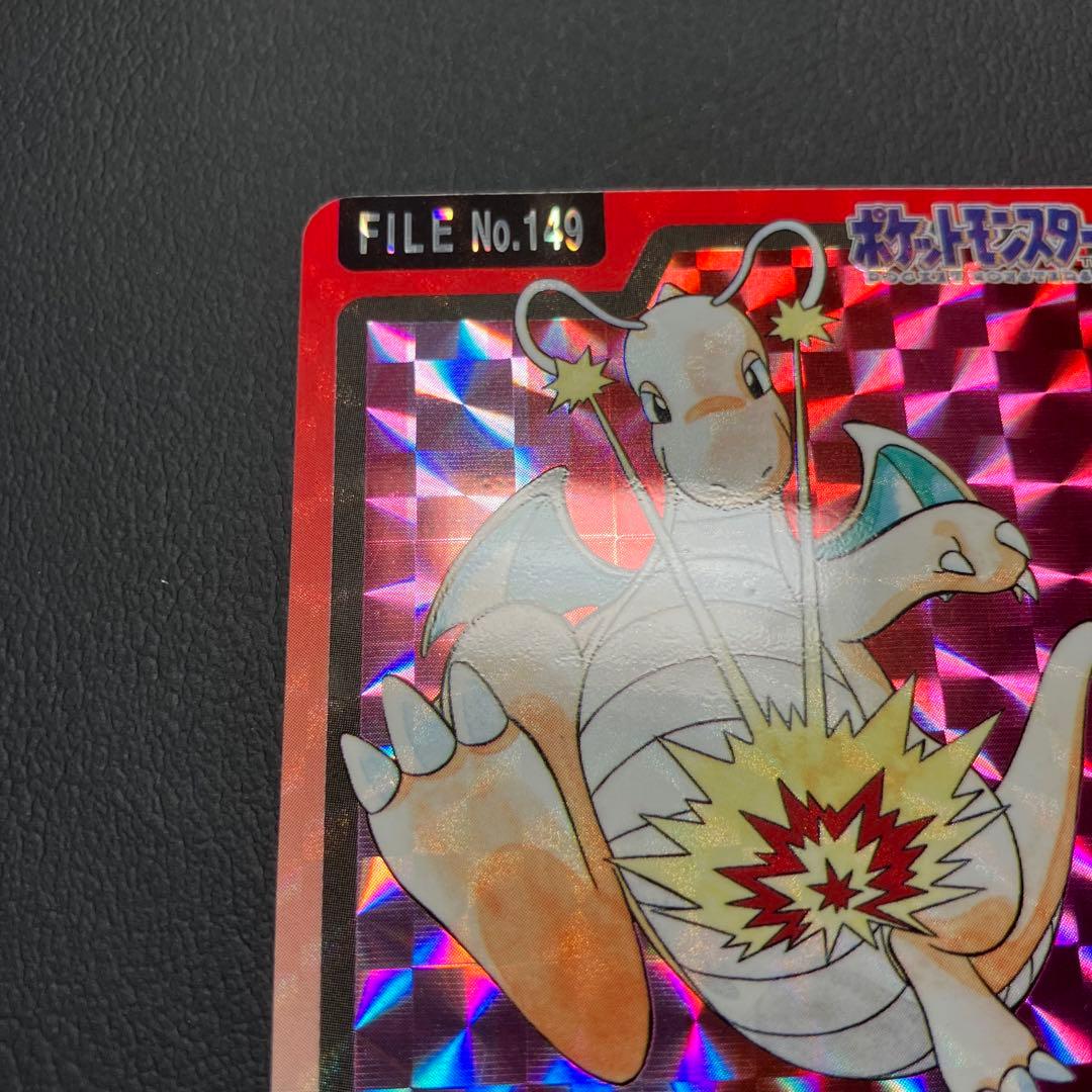 カイリュー　プリズム　カードダス　ポケモンカード