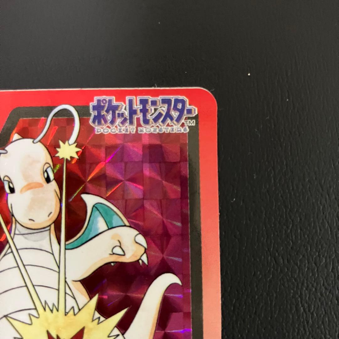 カイリュー　プリズム　カードダス　ポケモンカード