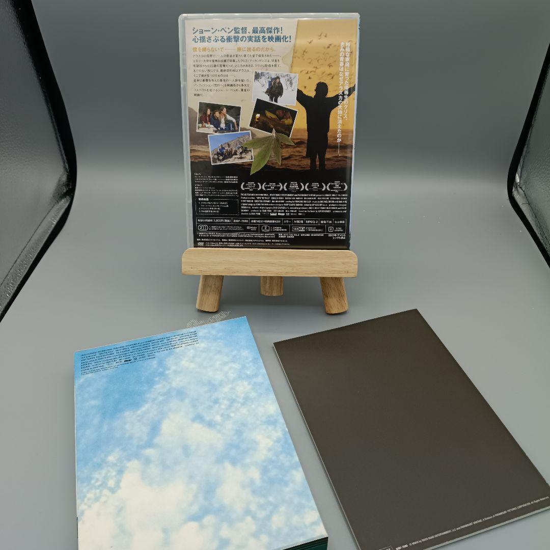 洋画・外国映画 Into the Wild [DVD]