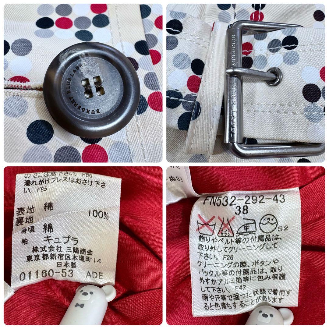 超希少 美品 バーバリーブルーレーベル トレンチコート 水玉 ドット 38 M
