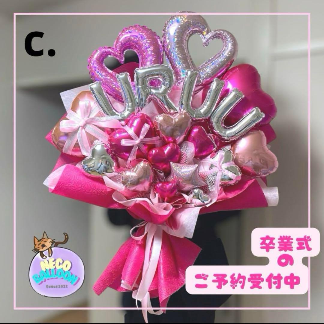バナナ