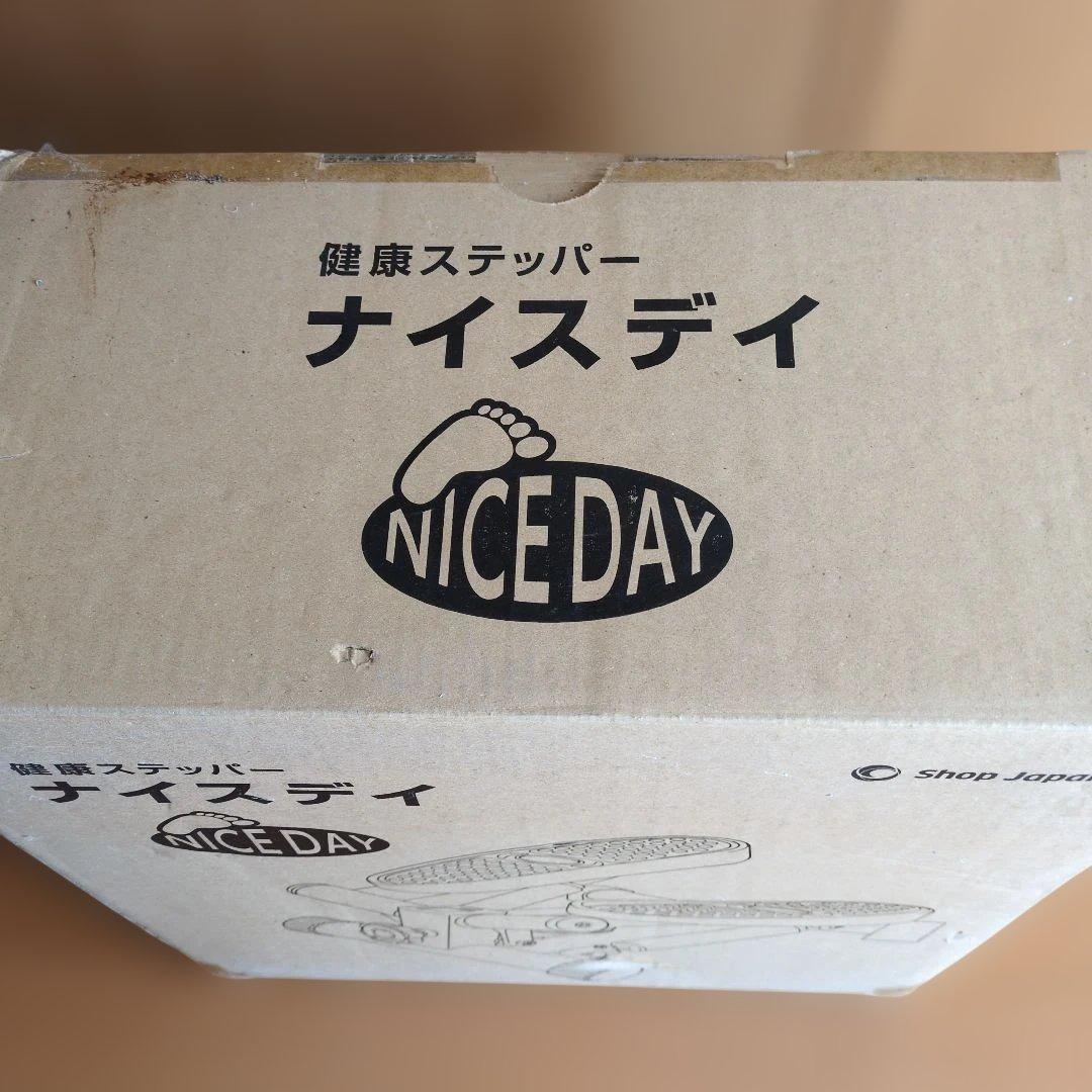 ナイスディ新品未開封