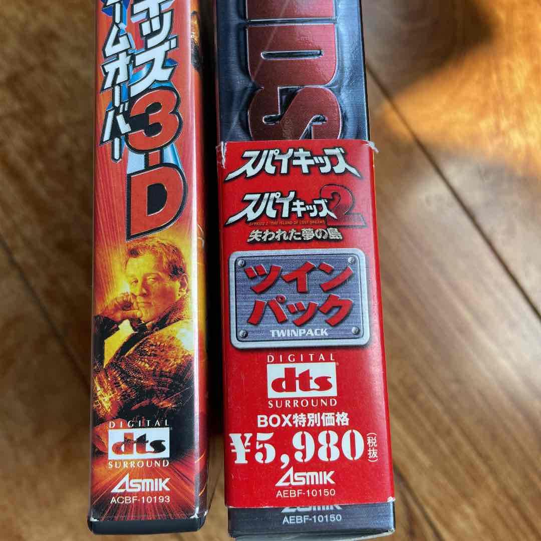 週末値下　新品同様帯付　スパイキッズ1,2,3. パック〈初回限定生産・3枚組〉