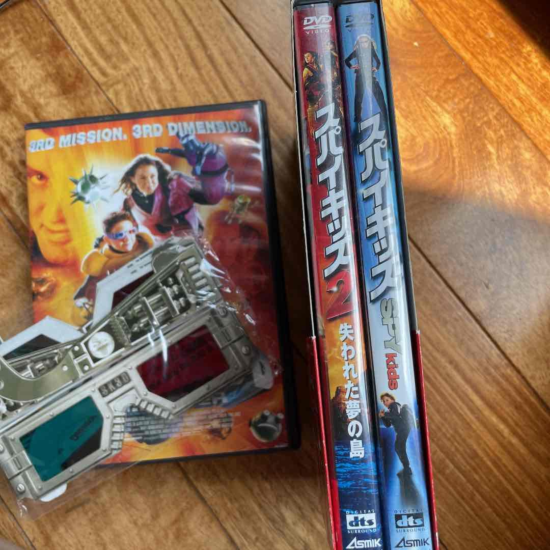 週末値下　新品同様帯付　スパイキッズ1,2,3. パック〈初回限定生産・3枚組〉