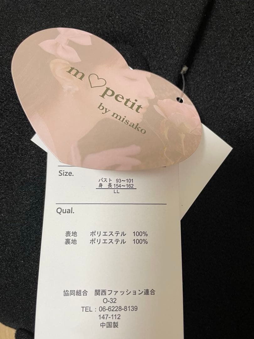 新品✨️ 青木美沙子 ロングコート ブラック LL サイズ しまむら リボン