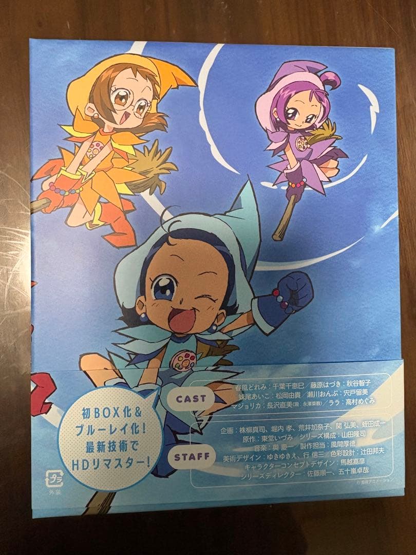 お値下げ！ おジャ魔女どれみ Blu-ray BOX〈8枚組〉新品 未使用