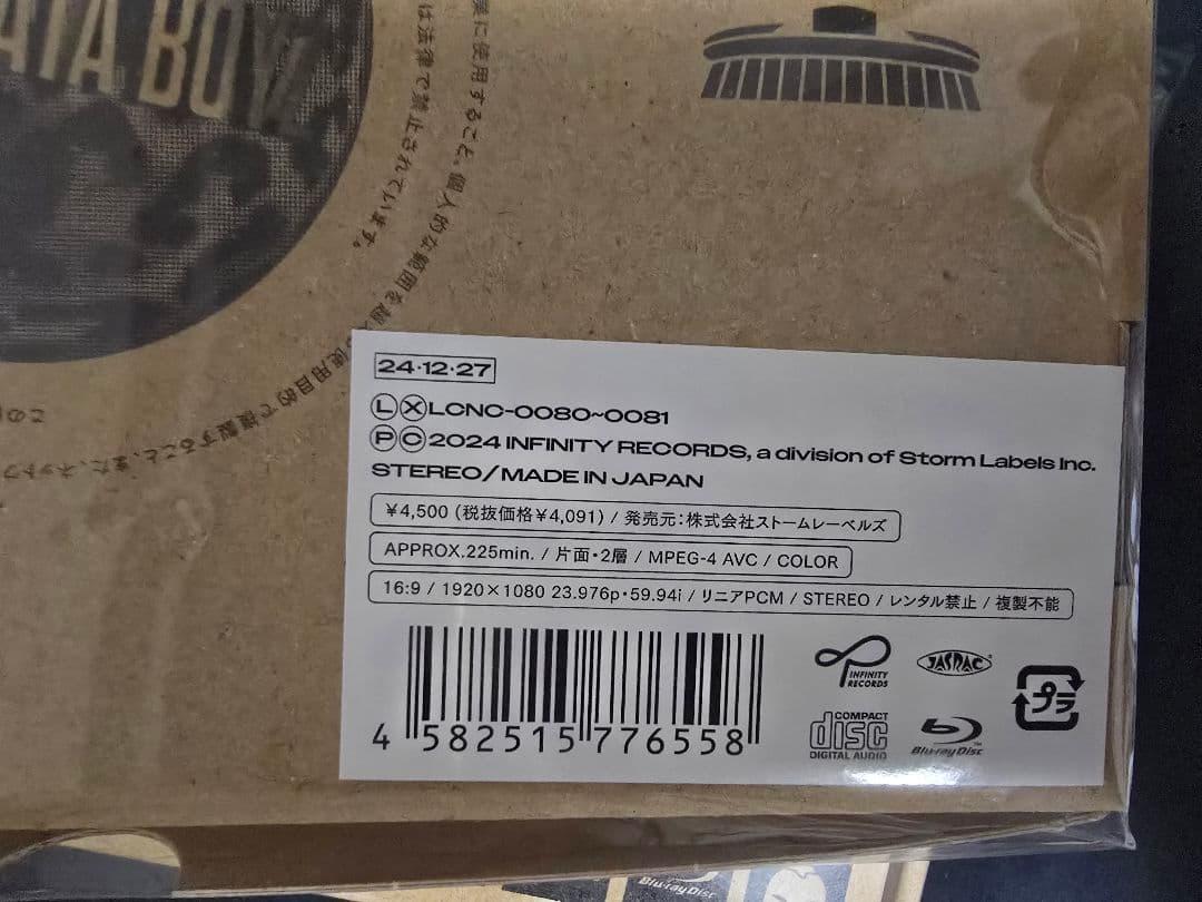 KAMIGATA BOYZ 世界を明るく照らしましょう 未開封 Blu-ray