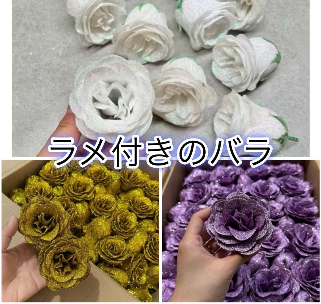 ソープフラワー薔薇 お誕生日 ・記念日 プレゼント 花束 卒業式