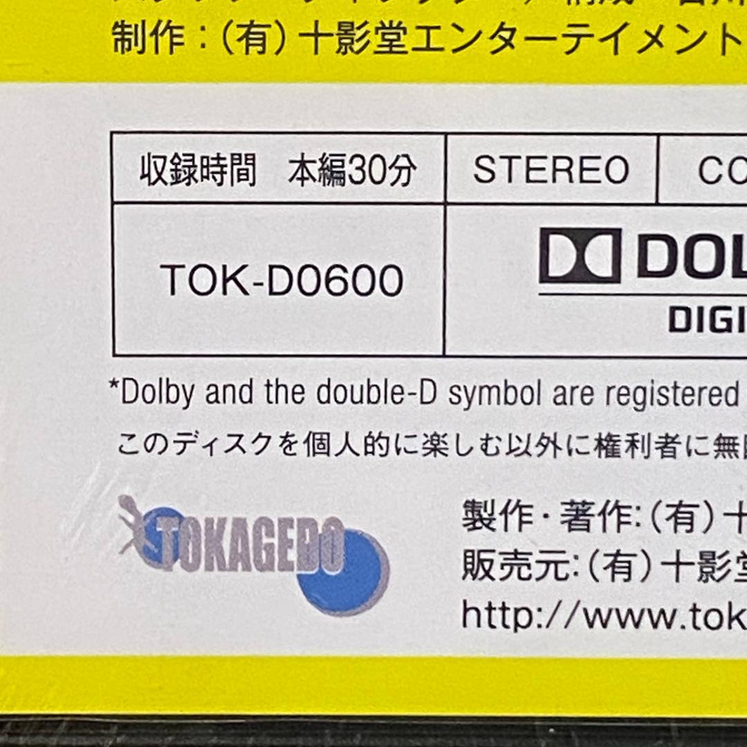 全国共通 児童虐待・老人虐待・DV対策 DVD