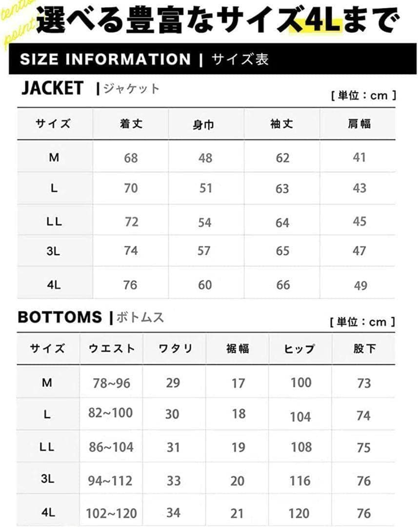 春NEW■楽ちん スウェット テーラードジャケット 上下セットアップ グレーL