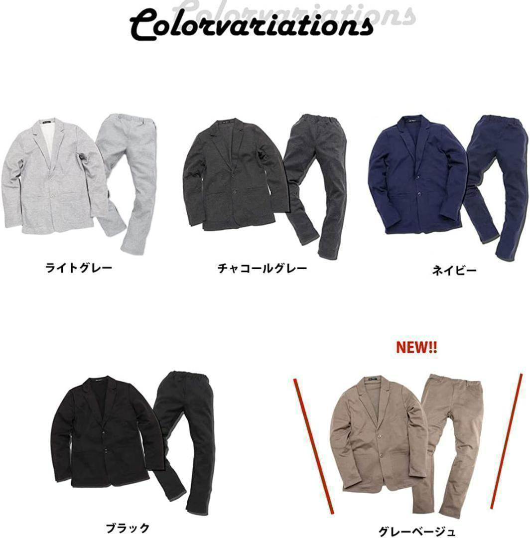 春NEW■楽ちん スウェット テーラードジャケット 上下セットアップ グレーL