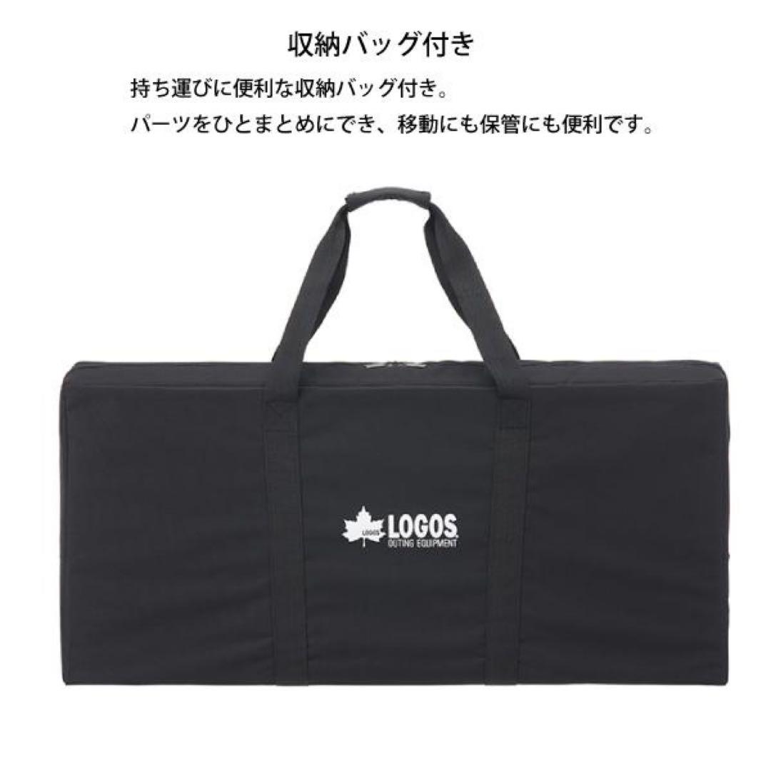 LOGOS ピラミッド型アウトドアテーブル