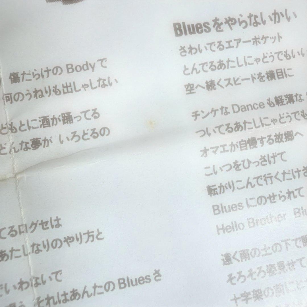 PEARL / E=MC2 田村直美 パール
