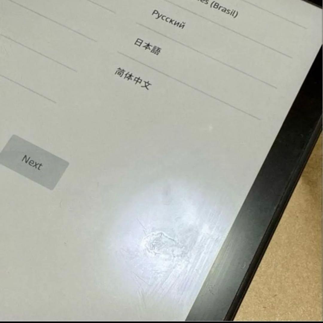 Kindle Paperwhite (8GB) 6.8インチ 11世代 広告なし