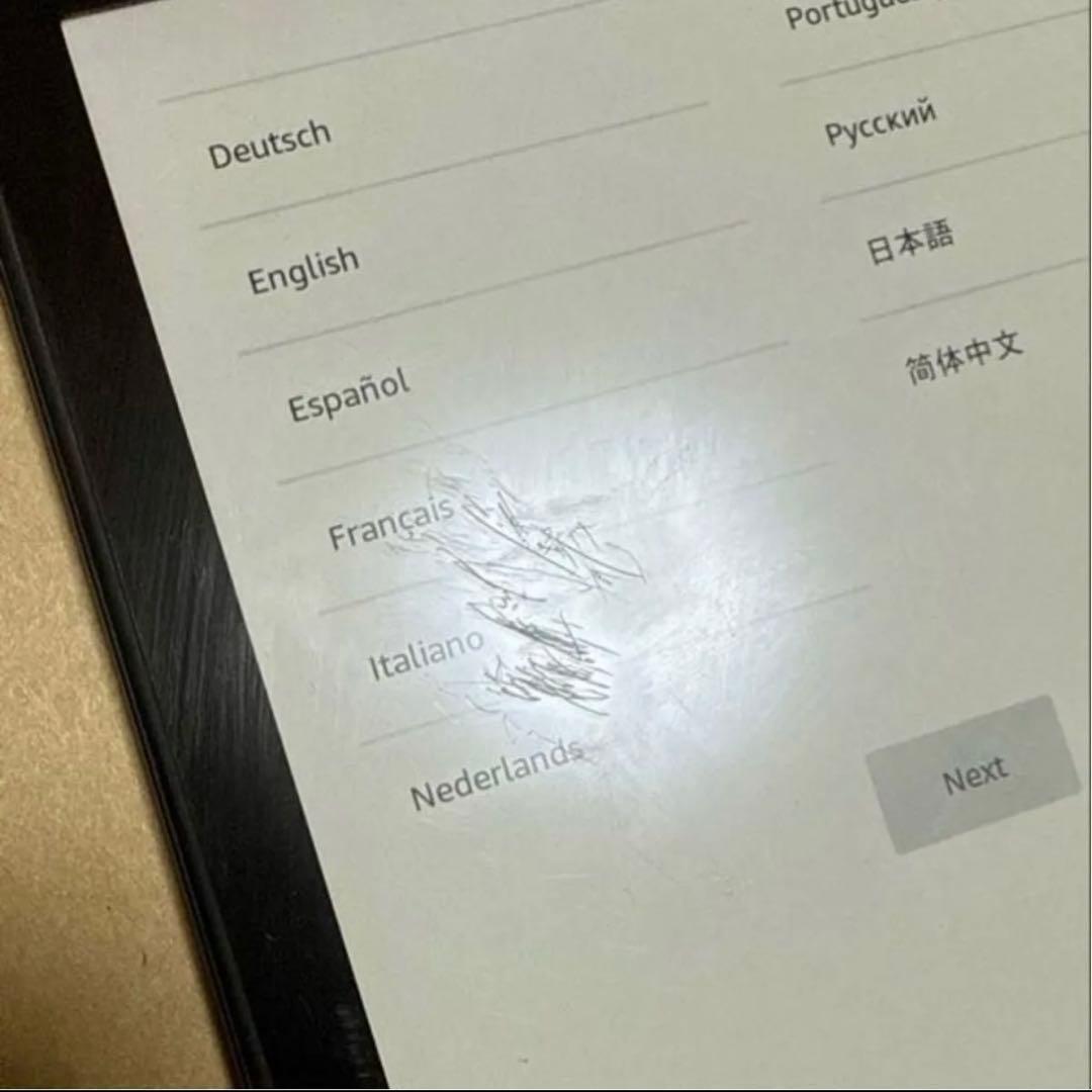 Kindle Paperwhite (8GB) 6.8インチ 11世代 広告なし
