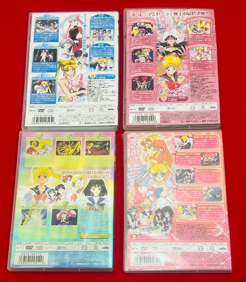 美少女戦士セーラームーン　ＤＶＤ　4点　ケース付き　貴重　レア