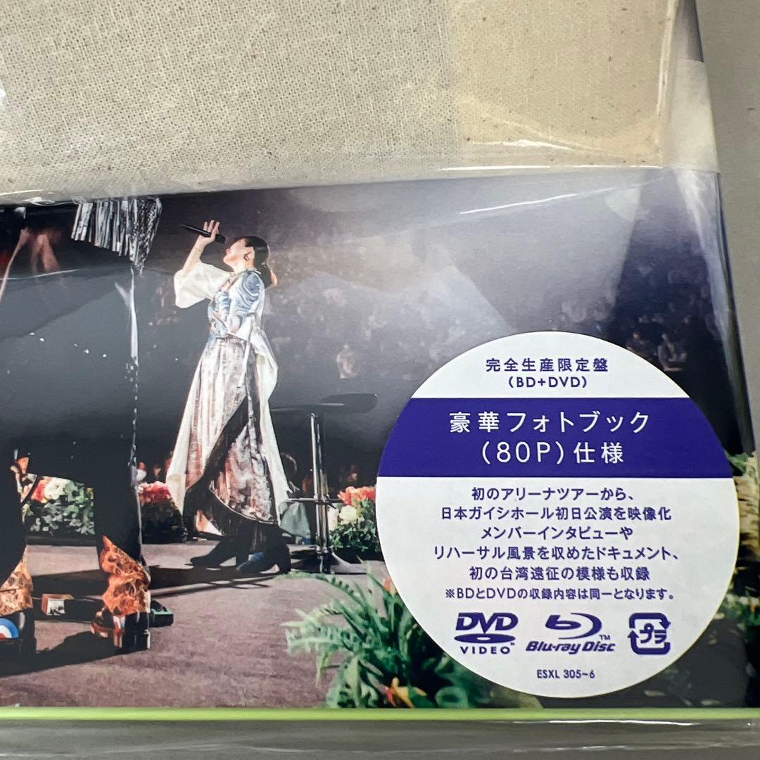 512209緑黄色社会リョクシャ化計画2023-2024 at 日本ガイシホール