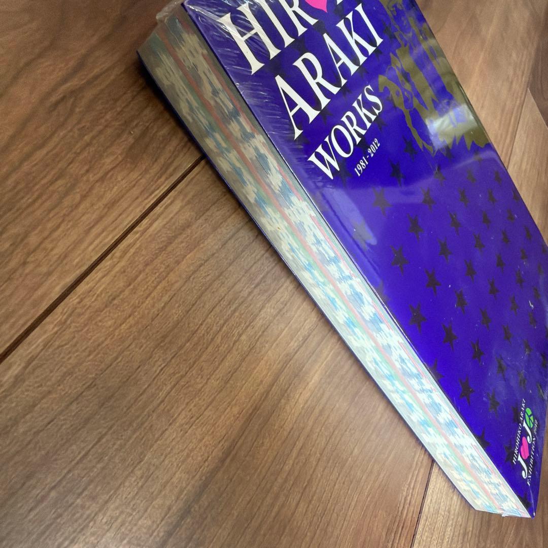 HIROHIKO ARAKI WORKS 1981-2012 未開封　ジョジョ