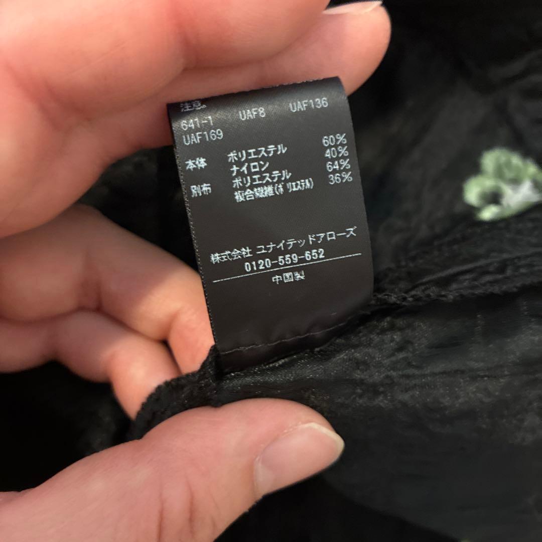 UNITED ARROWS スクエアフラワージャガードキャミソール