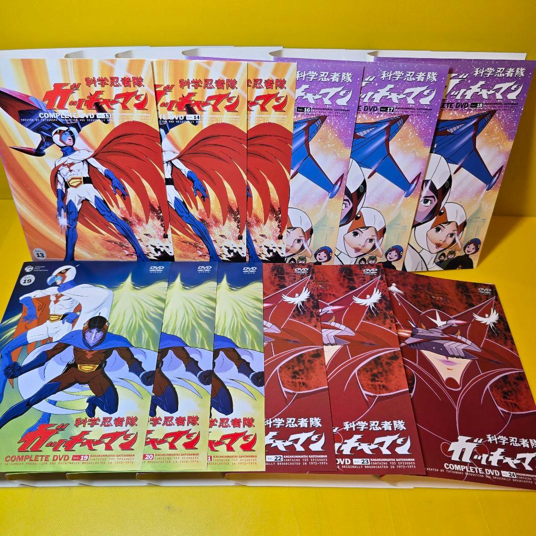 科学忍者隊ガッチャマン 全27巻セット DVD