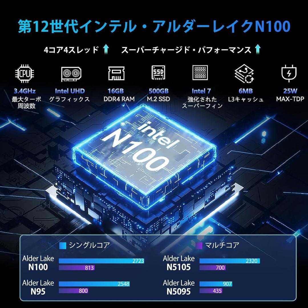 Beelink S12 Pro Intel N100◆16GB / 500GB