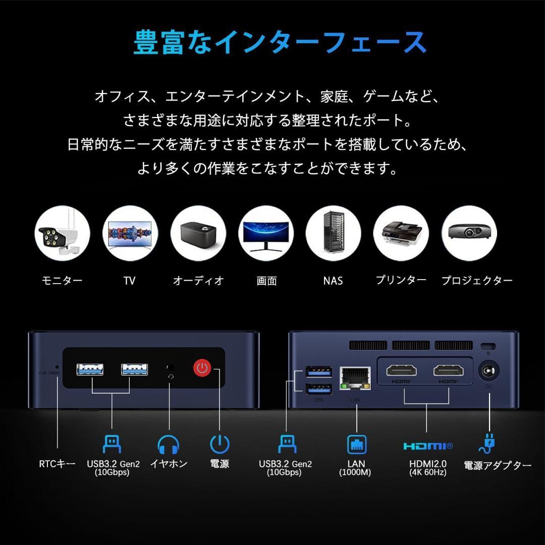 Beelink S12 Pro Intel N100◆16GB / 500GB