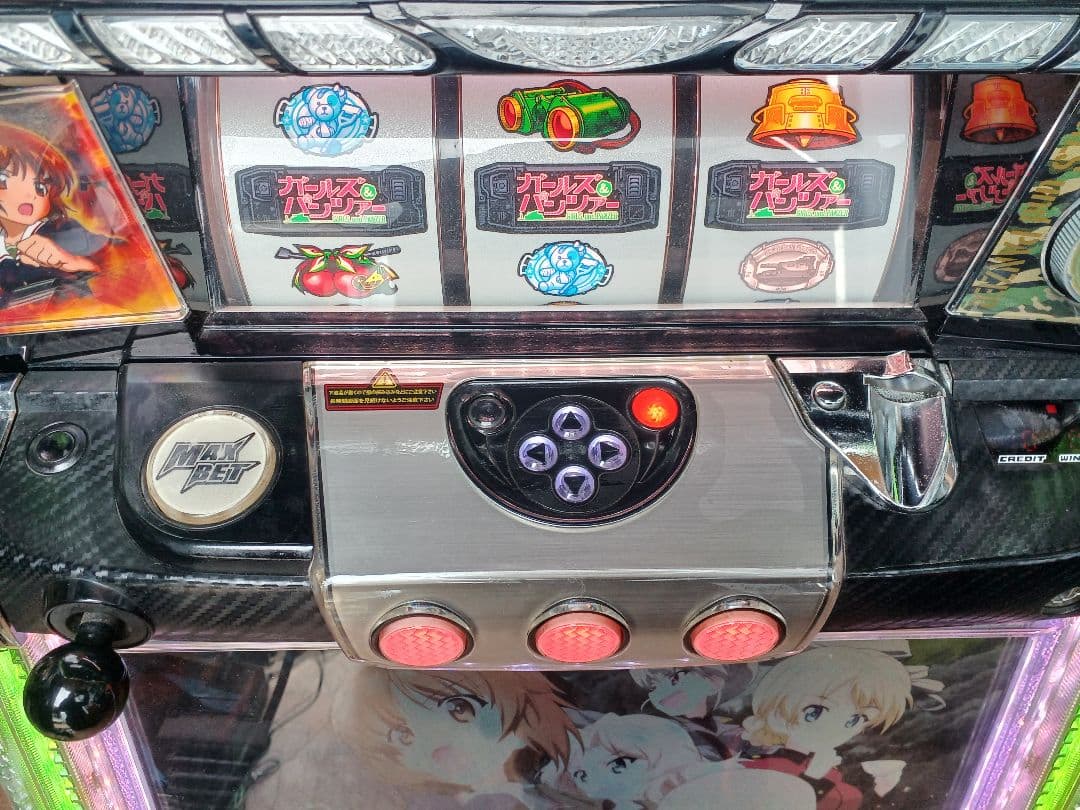 【送料無料】ガールズ&パンツァーG～これが私の戦車道です!～　実機