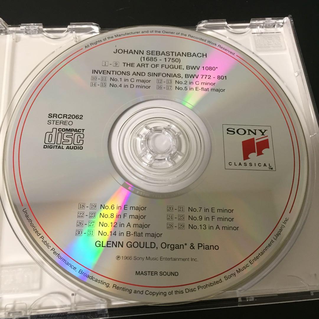 【売約済】グールド／バッハ:フーガの技法(9曲)、インヴェンション(抜粋)