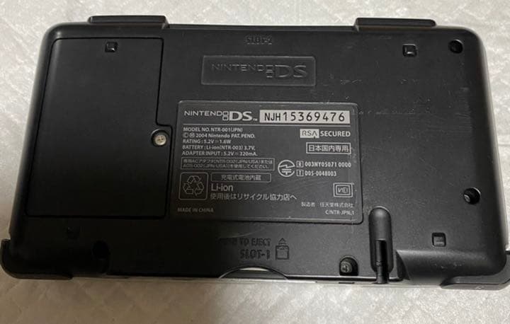 任天堂/Nintendo
