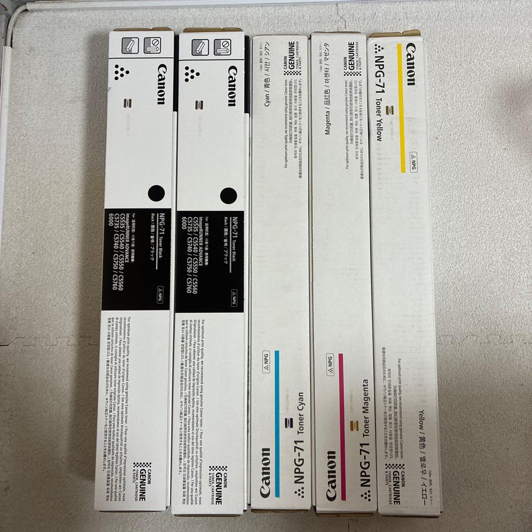 Canon NPG-71 トナーセット 4色